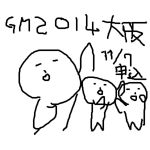 20131106blog.png