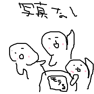 20131126blog.png
