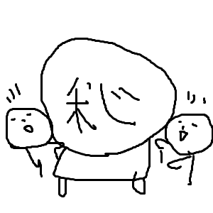 20131127maruhi.png