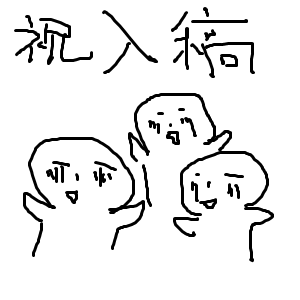 20140116blog.png