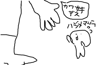 20140315blog_03.png