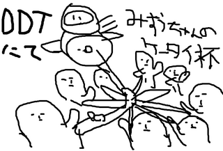 20140317blog.png