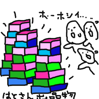 20140719blog_2.png